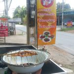 ป้ายไวนิลขอนแก่น